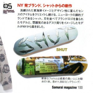 09_1_7_samurai1