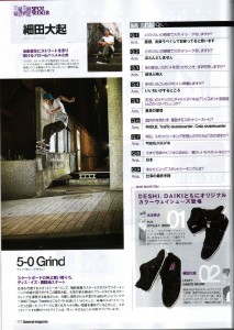 09_1_7_samurai5