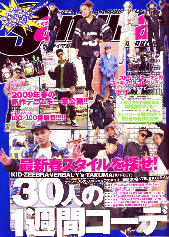 09_2_11_samurai_cover