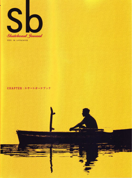 09_2_15_sb09_cover