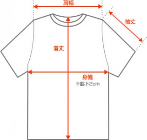 09_3_16_size_shut