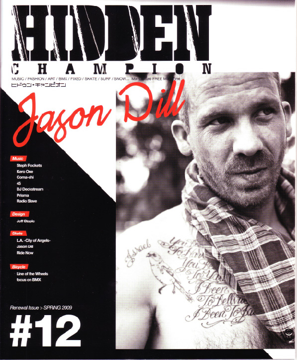 09_3_27_hidden2009_cover
