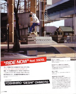 09_3_27_hidden_deshi_01