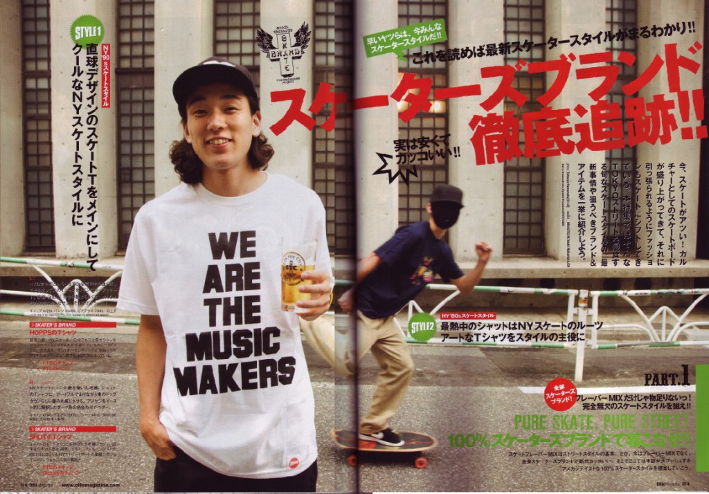 09_7_13_ollie2