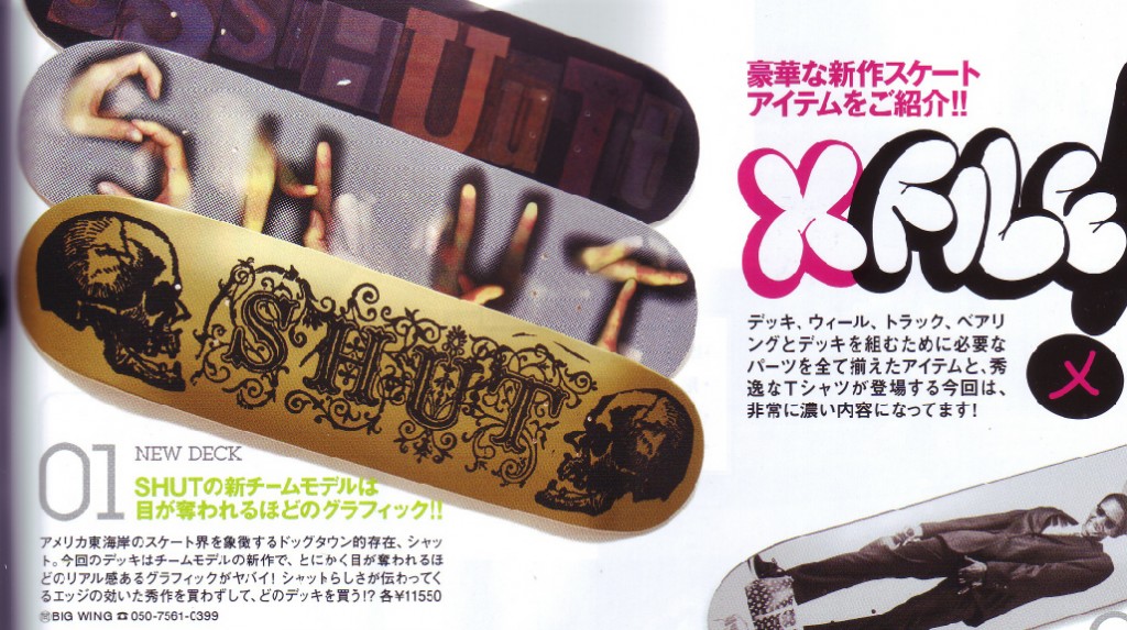 09_7_13_ollie8