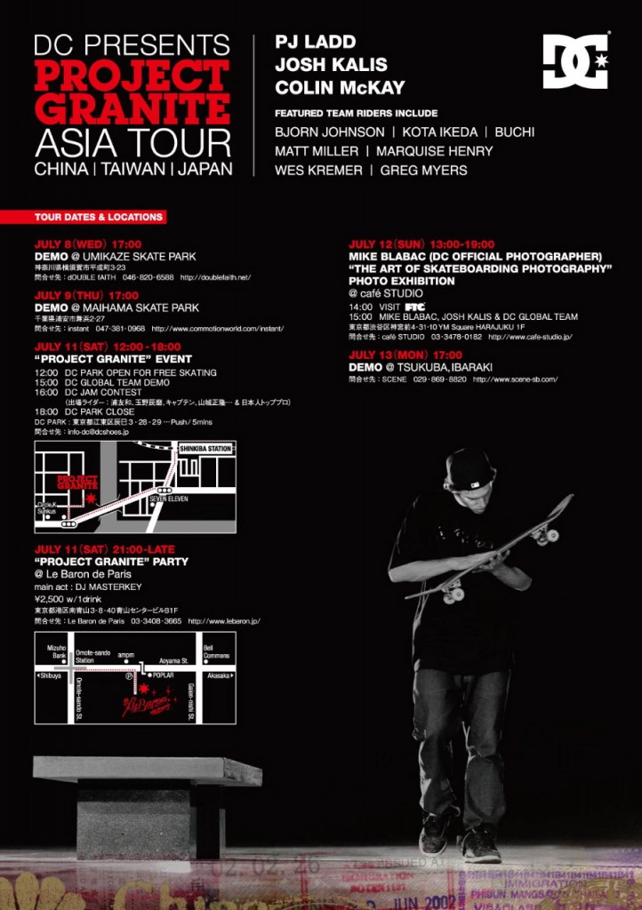 09_7_7_dcshoestour