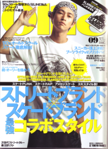 09_8_17_ollie_mag_1