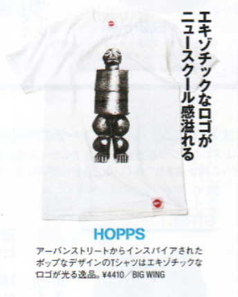 09_8_17_ollie_mag_3