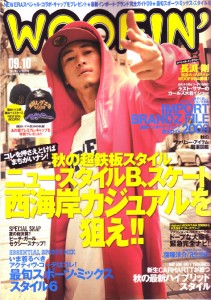 09_8_30woofin09_08_30cover