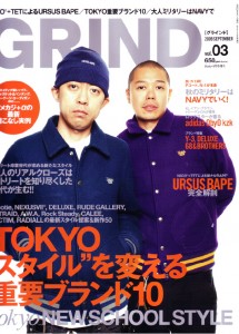 grind09_08_19cover