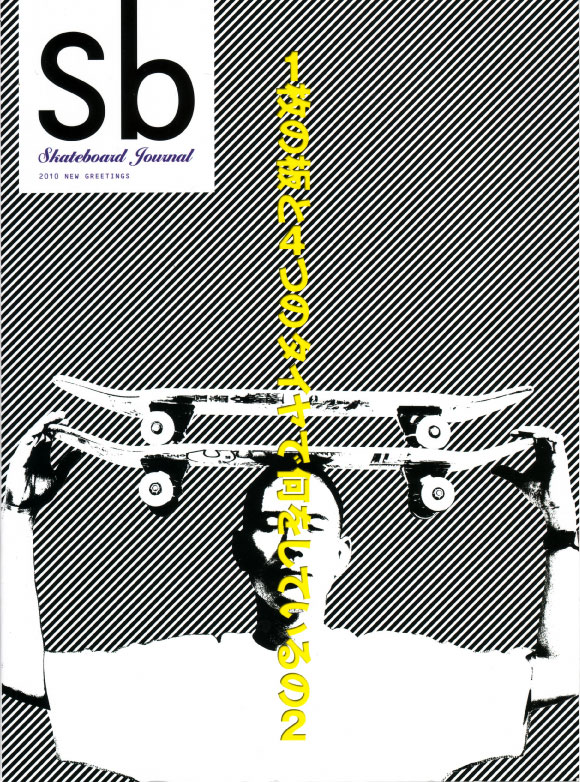 09_11_30_sb_cover