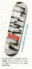 09_11_30sb_deck