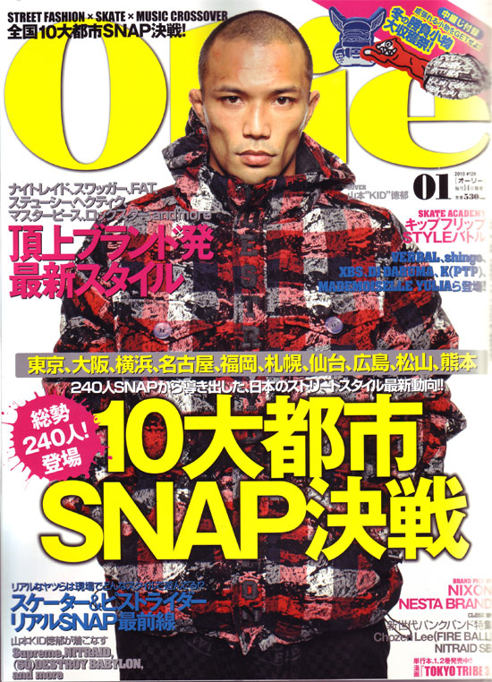 09_12_14ollie_cover