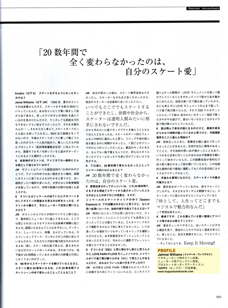 09_12_6twsjcover2